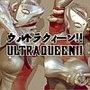 舐めとレイプされている、最後に受胎するウルトラクィーン！