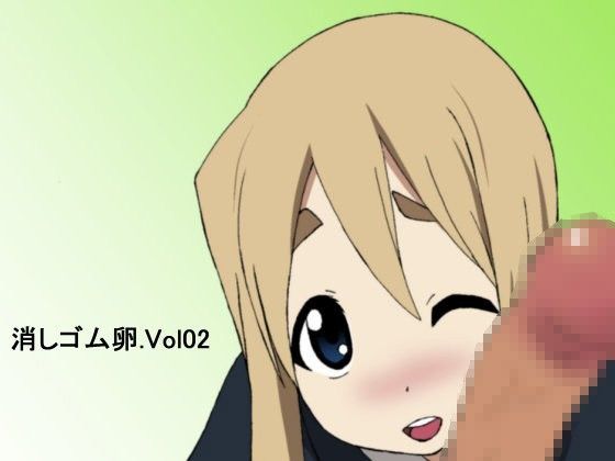 消しゴム卵 Vol.02