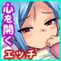 セックス・カウンセラー〜case.1 少女の閉じた心をHで開く〜 d_070323のパッケージ画像 セックス・カウンセラー〜case.1 少女の閉じた心をHで開く〜 d_070323のパッケージ画像