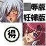 サム○イ・ガー○ズ・○辱&妊婦お買い得Wパック d_070778のパッケージ画像 サム○イ・ガー○ズ・○辱&妊婦お買い得Wパック d_070778のパッケージ画像