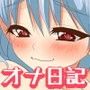いいんちょのヒミツ d_070973のパッケージ画像 いいんちょのヒミツ d_070973のパッケージ画像