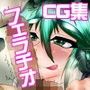 おしゃぶり幻想郷 d_071242のパッケージ画像 おしゃぶり幻想郷 d_071242のパッケージ画像