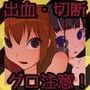 痛感快覚2 d_071318のパッケージ画像 痛感快覚2 d_071318のパッケージ画像