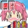 CR夏の美物語(動画バージョン)価格改定版 d_071468のパッケージ画像 CR夏の美物語(動画バージョン)価格改定版 d_071468のパッケージ画像