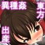 いきなりですが異種姦です。 d_071553のパッケージ画像 いきなりですが異種姦です。 d_071553のパッケージ画像