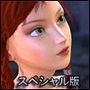 Stone Sorceress d_071574のパッケージ画像 Stone Sorceress d_071574のパッケージ画像
