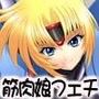 NINJA GIRL POWER d_071737のパッケージ画像 NINJA GIRL POWER d_071737のパッケージ画像