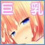義理の兄の嫁になりたかった巨乳妹がネットで知り合ったおっさんのものになりました d_074669のパッケージ画像
