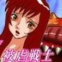 Dangerous Sisters 被虐戦士 触手○辱・貫通・捕食 d_075437のパッケージ画像