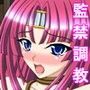 姫忍アゲハ〜お主もなかなかの悪よのぅ〜 d_075895のパッケージ画像