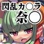 押しに弱い球蹴り少女のお話 d_076680のパッケージ画像 押しに弱い球蹴り少女のお話 d_076680のパッケージ画像