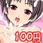 寝起き姦でも恋がしたい! d_077177のパッケージ画像 寝起き姦でも恋がしたい! d_077177のパッケージ画像