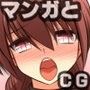 冒険にHはあたりまえっ! d_077608のパッケージ画像 冒険にHはあたりまえっ! d_077608のパッケージ画像