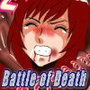 Dangerous Sisters Battle of death d_078861のパッケージ画像