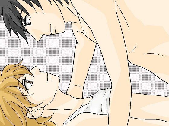 かずみ&いちろうCG集のジャケット
