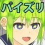 パイズリサービス d_080413のパッケージ画像 パイズリサービス d_080413のパッケージ画像