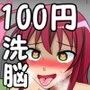 はたらく勇者さま! d_081031のパッケージ画像 はたらく勇者さま! d_081031のパッケージ画像