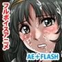 巫女と女神と悪魔の塔