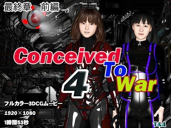 ConceivedToWar4 | 爽やか処理済み痛快空間