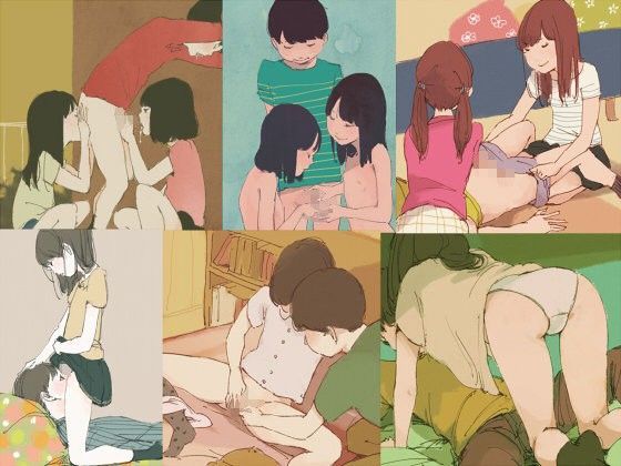 少女は少年に好奇心を抱くのジャケット