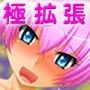 孕ぶるしらべ d_086741のパッケージ画像