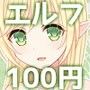 MILLE FILLES vol.9 d_087159のパッケージ画像 MILLE FILLES vol.9 d_087159のパッケージ画像
