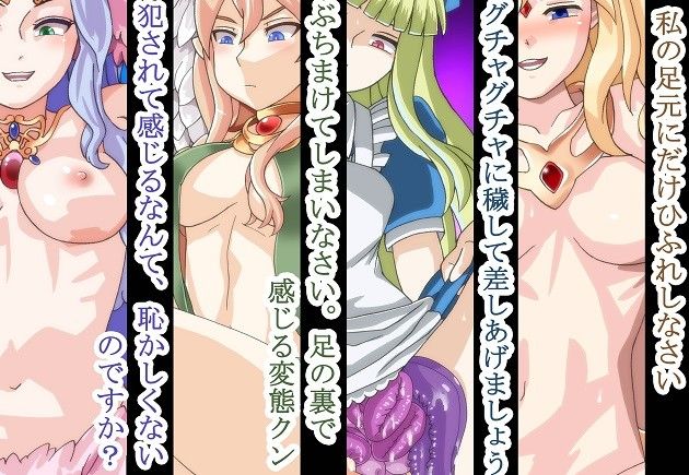 もんむす上位！ 天乙宮 エロ4