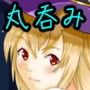 VORE END4 〜終末の起点〜 d_096625のパッケージ画像 VORE END4 〜終末の起点〜 d_096625のパッケージ画像