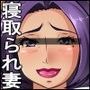 寝取られ妻〜雑誌に投稿される妻 七海〜 d_096996のパッケージ画像 寝取られ妻〜雑誌に投稿される妻 七海〜 d_096996のパッケージ画像