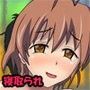 ぜったい寝取られたくなかったあのこがやっぱり寝取られている短篇集 d_097392のパッケージ画像 ぜったい寝取られたくなかったあのこがやっぱり寝取られている短篇集 d_097392のパッケージ画像