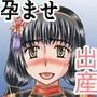 虎の巻 d_097784のパッケージ画像