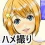 彼女にお願いされてハメ撮りやってみた! d_102773のパッケージ画像 彼女にお願いされてハメ撮りやってみた! d_102773のパッケージ画像
