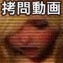 少女陵辱拷問動画集-機械姦編-（SS&妊婦差分付き）