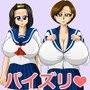 パイズリガクエンvol.15 d_104004のパッケージ画像 パイズリガクエンvol.15 d_104004のパッケージ画像