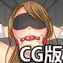 女店長の悲劇 〜携帯ショップの場合〜【CG版】 d_104639のパッケージ画像 女店長の悲劇 〜携帯ショップの場合〜【CG版】 d_104639のパッケージ画像