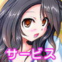 サービスしてくれる後輩ちゃん d_107206のパッケージ画像 サービスしてくれる後輩ちゃん d_107206のパッケージ画像