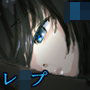 JKレ〇パー d_107301のパッケージ画像 JKレ〇パー d_107301のパッケージ画像