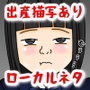 クールで理知的なローカルお嬢様校の女生徒が妊娠出産してくれるエロ同人誌。 d_107989のパッケージ画像 クールで理知的なローカルお嬢様校の女生徒が妊娠出産してくれるエロ同人誌。 d_107989のパッケージ画像