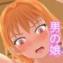 スキスキ男の娘 d_108352のパッケージ画像 スキスキ男の娘 d_108352のパッケージ画像