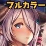 ジェントルブルーファンタジー・4 d_108357のパッケージ画像 ジェントルブルーファンタジー・4 d_108357のパッケージ画像