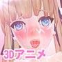 冴えない金髪ツインテールの育てかた d_108362のパッケージ画像 冴えない金髪ツインテールの育てかた d_108362のパッケージ画像