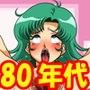 画集ダメナデ「80’s ROBOT ANIMEII」 d_109631のパッケージ画像 画集ダメナデ「80’s ROBOT ANIMEII」 d_109631のパッケージ画像