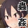 異種交配記録3 d_110194のパッケージ画像 異種交配記録3 d_110194のパッケージ画像