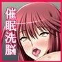 生意気な生徒会長を催●洗脳して公衆肉便器に調教してみた d_110627のパッケージ画像 生意気な生徒会長を催●洗脳して公衆肉便器に調教してみた d_110627のパッケージ画像