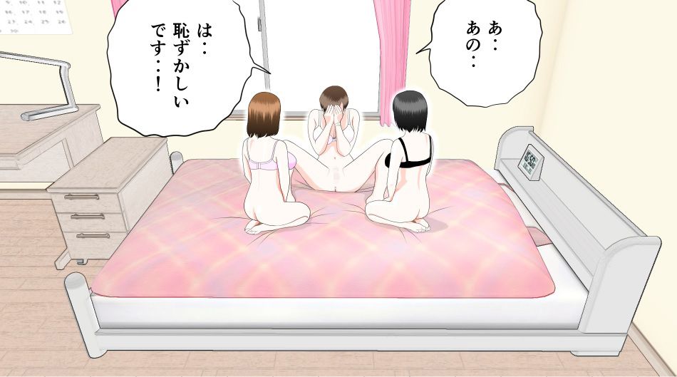 アソコが成長？の巻 Momomi エロ4