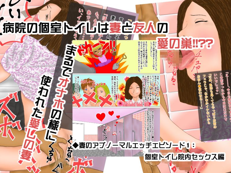 どーもネト研のはに丸です。エピソード1のサンプル画像 1