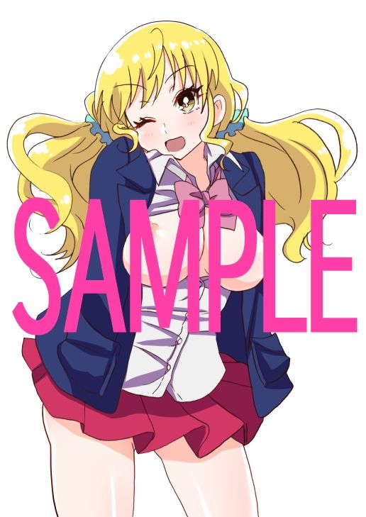 ○○見せてくれる女子〇生