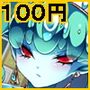 モン娘る〜と人間界編 d_116880のパッケージ画像 モン娘る〜と人間界編 d_116880のパッケージ画像