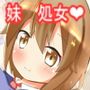 妹派遣委員会 こよみ d_117434のパッケージ画像 妹派遣委員会 こよみ d_117434のパッケージ画像