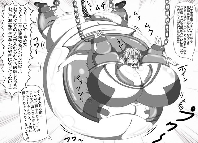 ぷちオタ落描き寄せ集め＋023 ガルパン エロ2